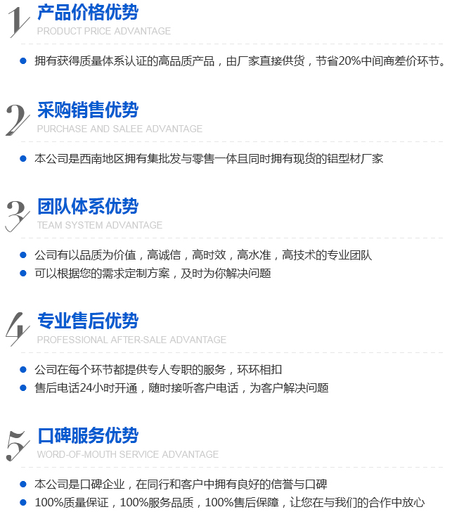 防護(hù)欄鋁型材哪家強(qiáng)